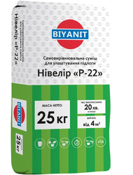 Самовирівнювальна суміш для улаштування підлоги. Нівелір Р-22