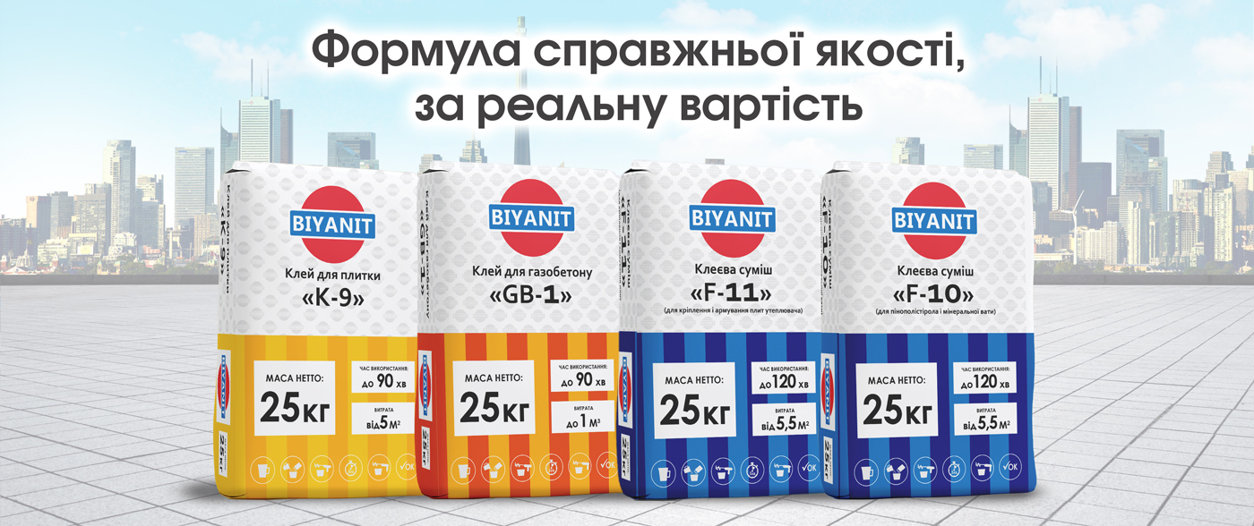 Банер 1 головна